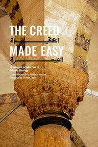 The Creed Made Easy A bilingual introduction to Islamic theology