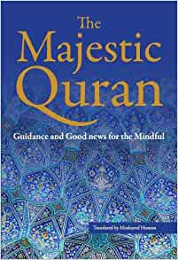Majestic Quran   Plain English Hardback