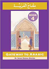 Gateway to Arabic (Book 4)