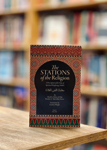 The Stations Of The Religion: A description of the steps of SPiritual Wayfaring