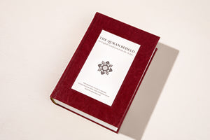 The Quran Beheld - A Quran Translation by Nuh Ha Mim Keller - No cover