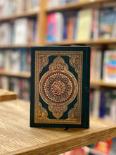 Load image into Gallery viewer, Embossed Pocket  size Arabic Quran
