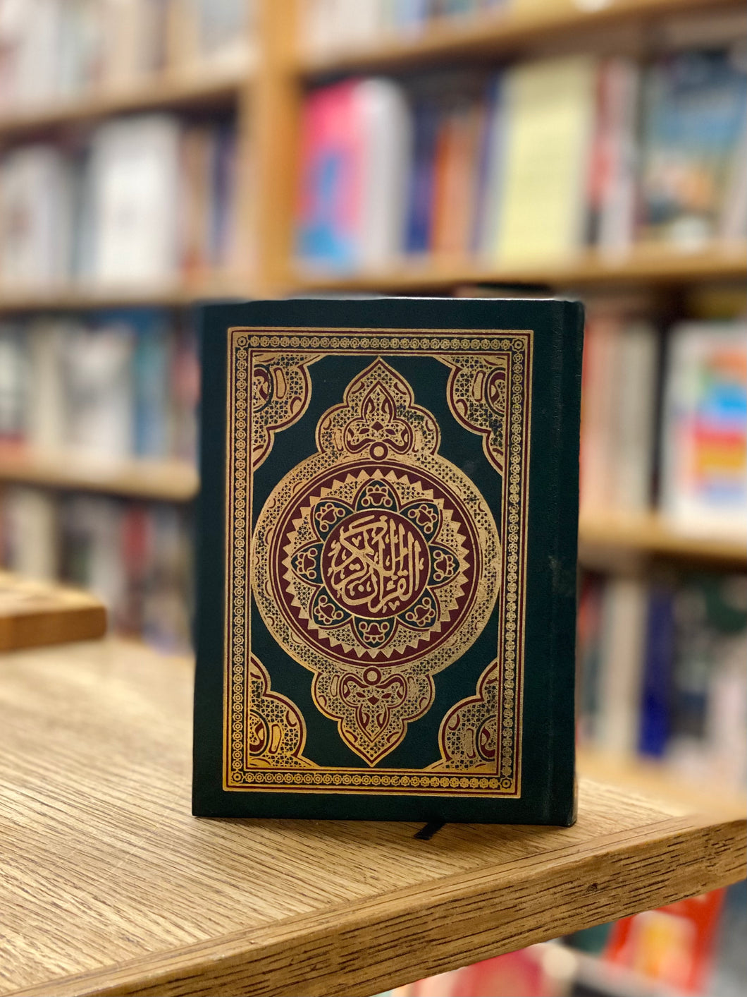 Embossed Pocket  size Arabic Quran