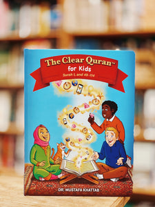 The Clear  Quran  for Kids Surah 1,and 49 - 114