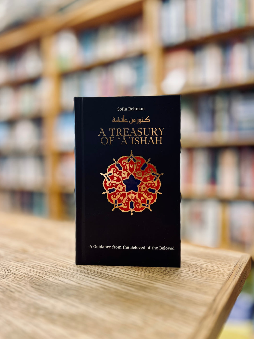 A Treasury of Aisha: A Guidance from the Beloved of the Beloved