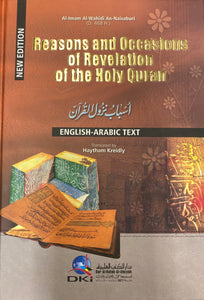 Reasons & Occasions of Revelation of the Holy Quran