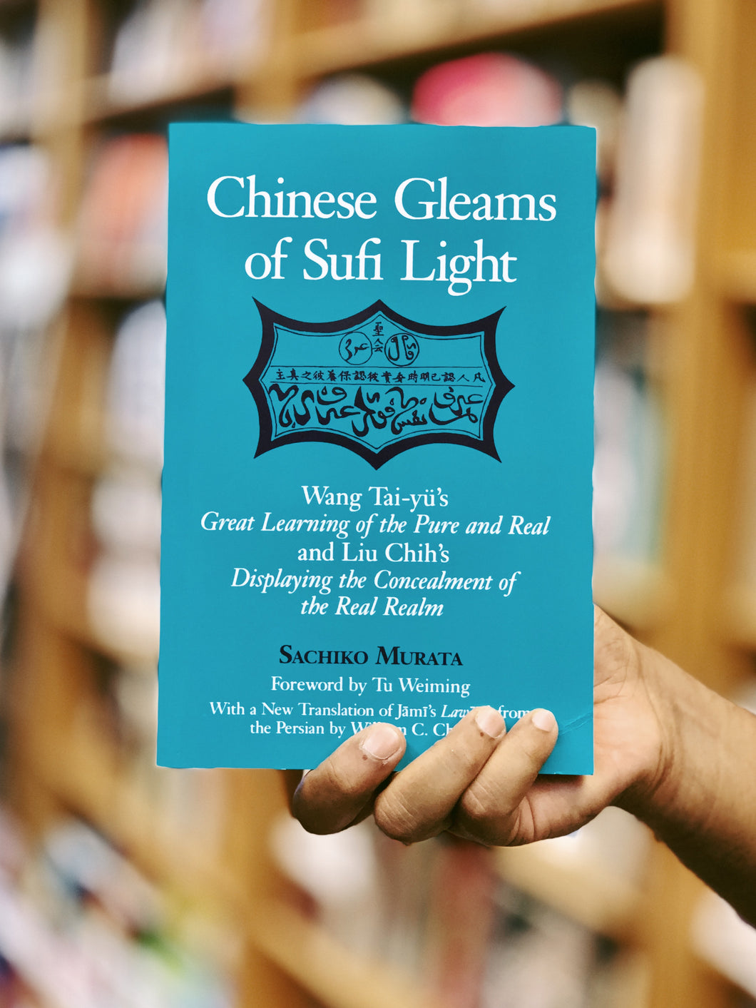 Chinese Gleams of Sufi Light: Wang Tai-yu's Great Learning of the Pure and Real and Liu Chih's Displaying the Concealment of the Real Realm