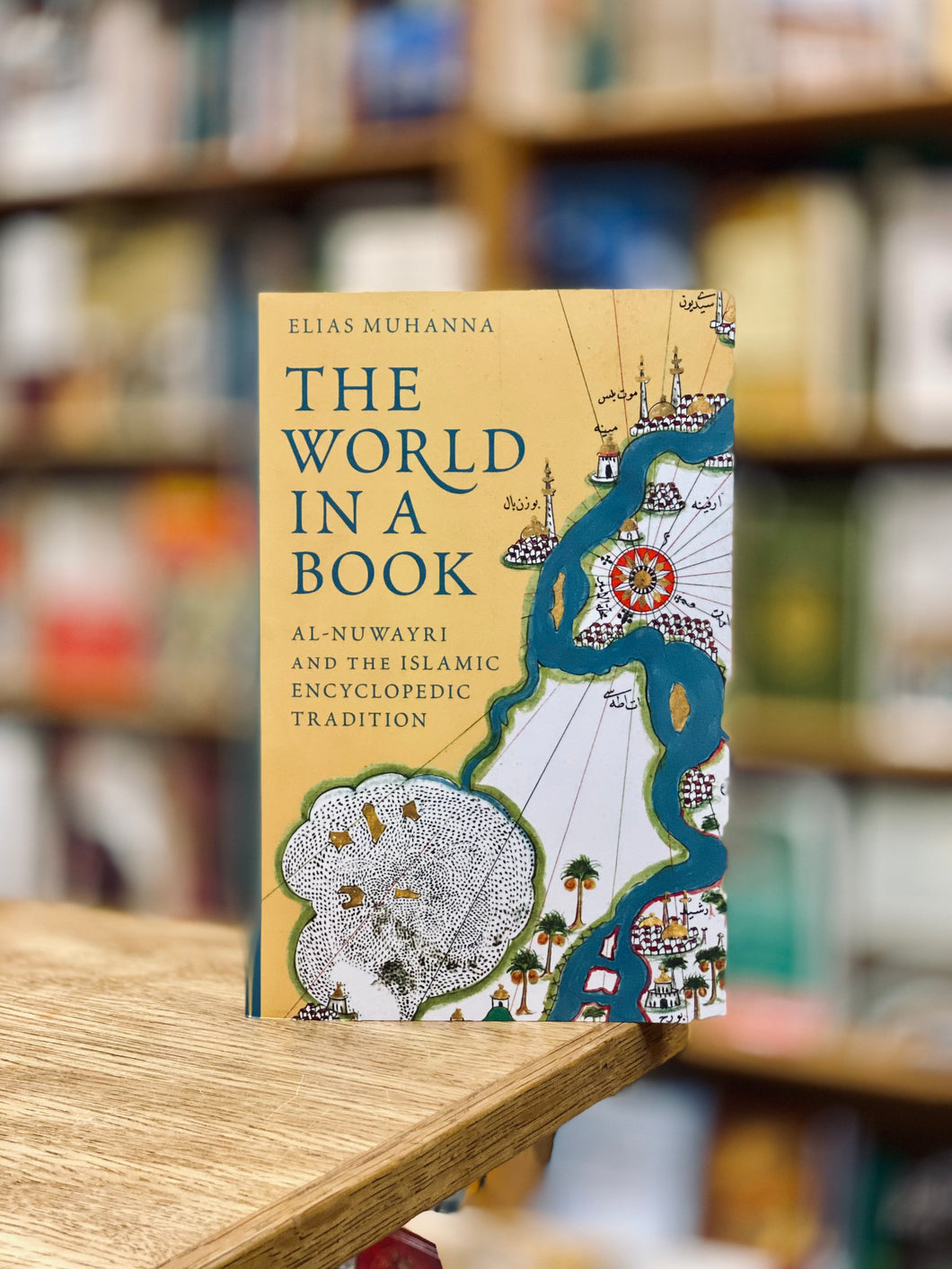 The World in a Book: Al-Nuwayri and the Islamic Encyclopedic Tradition