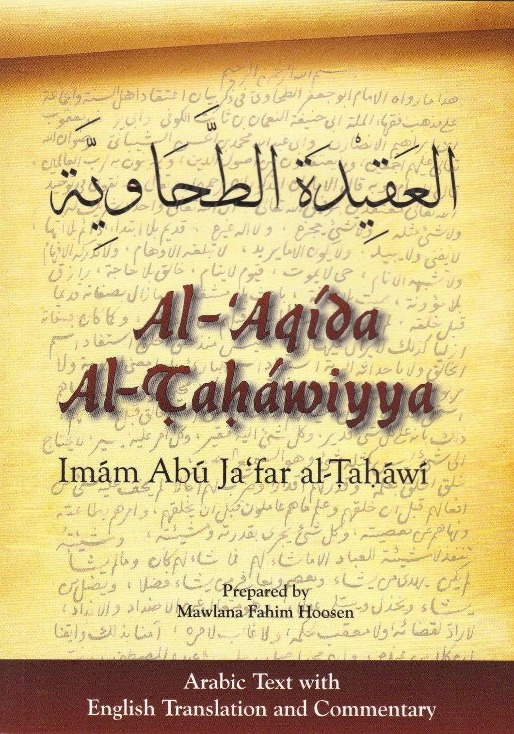 Al Aqida Al Tahawiyya : العقيدة الطحاوية: Arabic text with English Translation & Commentary: text with English Translation & Commentary