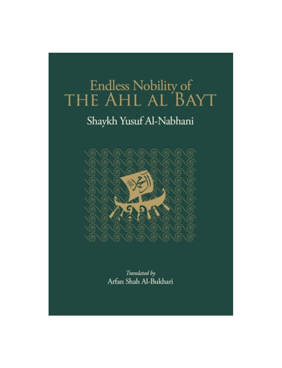Endless Nobility of The Ahl Al Bayt