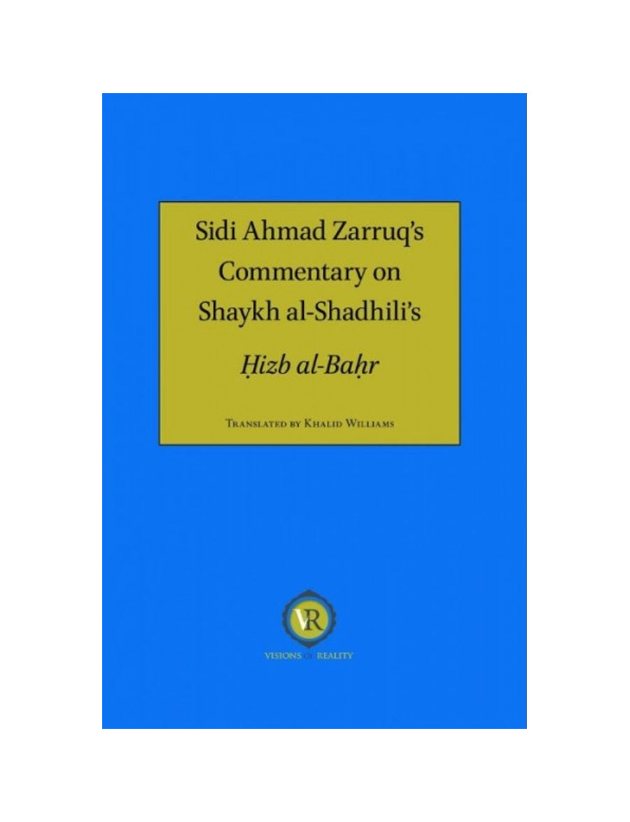 Commentary on the Hizb al-Bahr by Sheikh Ahmad Zarruq