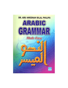 Arabic Grammar Made Easy (Dr. Abu Ameenah Bilal Philips)
