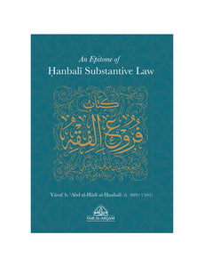 An Epitome Of Hanbali Substantive Law