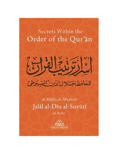 Al-Suyuti's Secrets Within the Order of the Qur'an Asrar Tartib