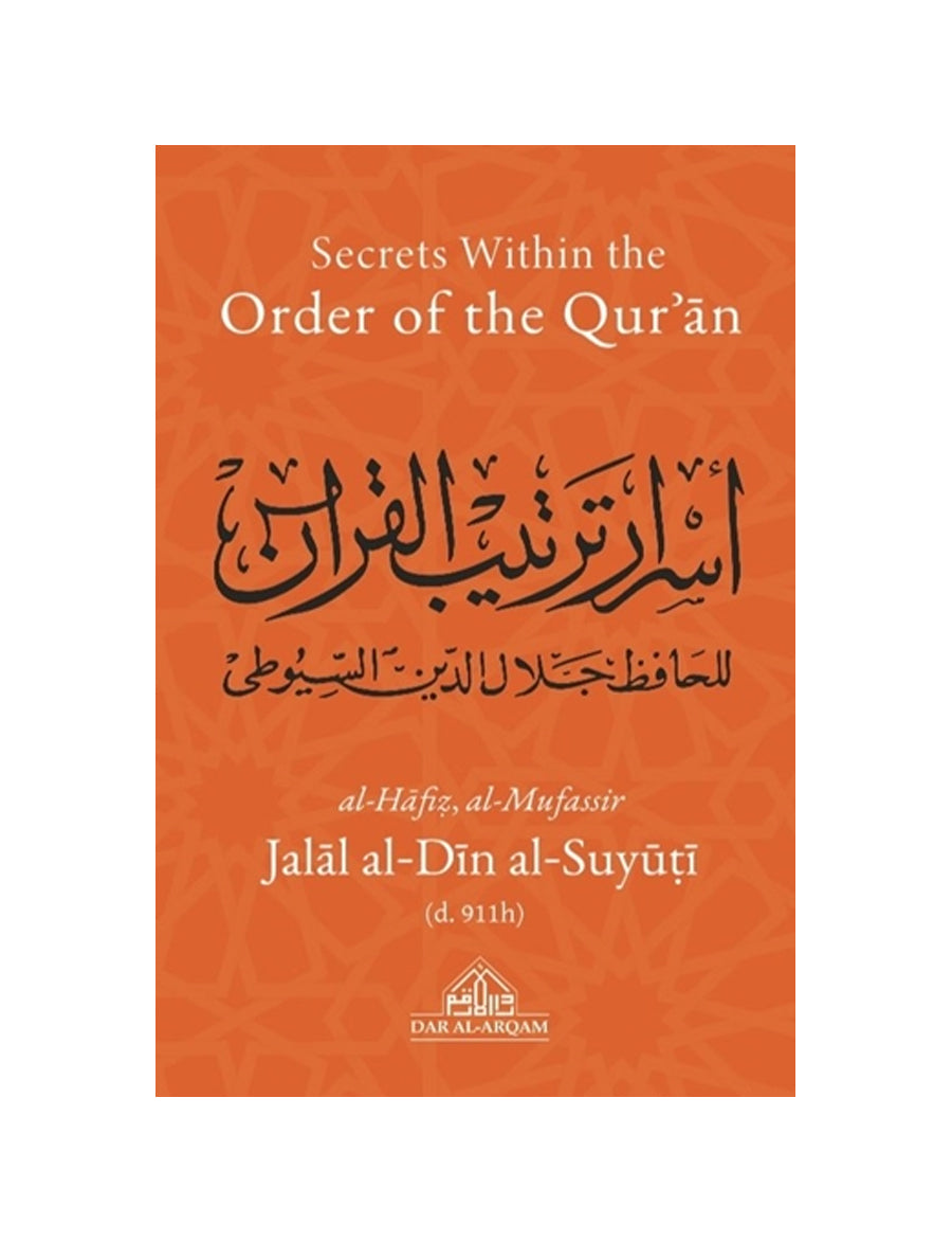 Al-Suyuti's Secrets Within the Order of the Qur'an Asrar Tartib