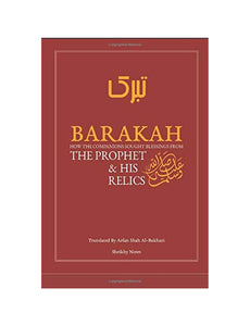 Barakah : How the Companions Sought Blessings from the Prophet