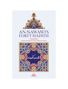 An Nawawi Forty Hadith